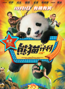 三区视频在线观看